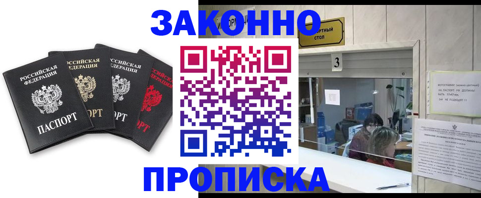 форма 3 в Голицыно