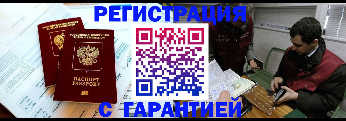 форма 3 в Голицыно